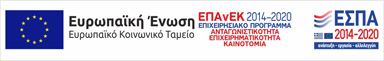 e bannerespaEΤΠΑ460X60